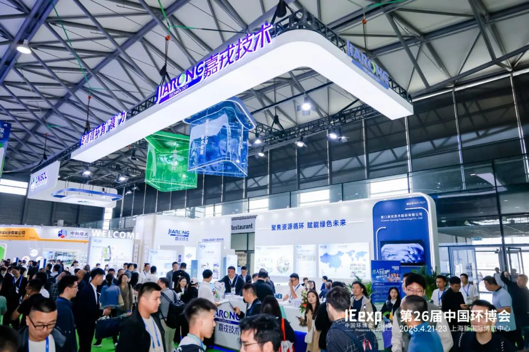 2025上海环博会高盐高难度污水处理-耐酸碱膜_DTRO膜_膜分离设备生产-深耕垃圾渗滤液、工业废水处理和资源回收展位现场